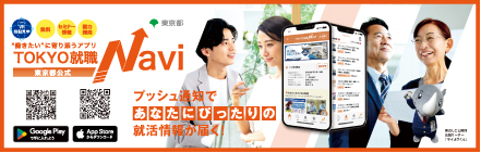 TOKTO就職Navi